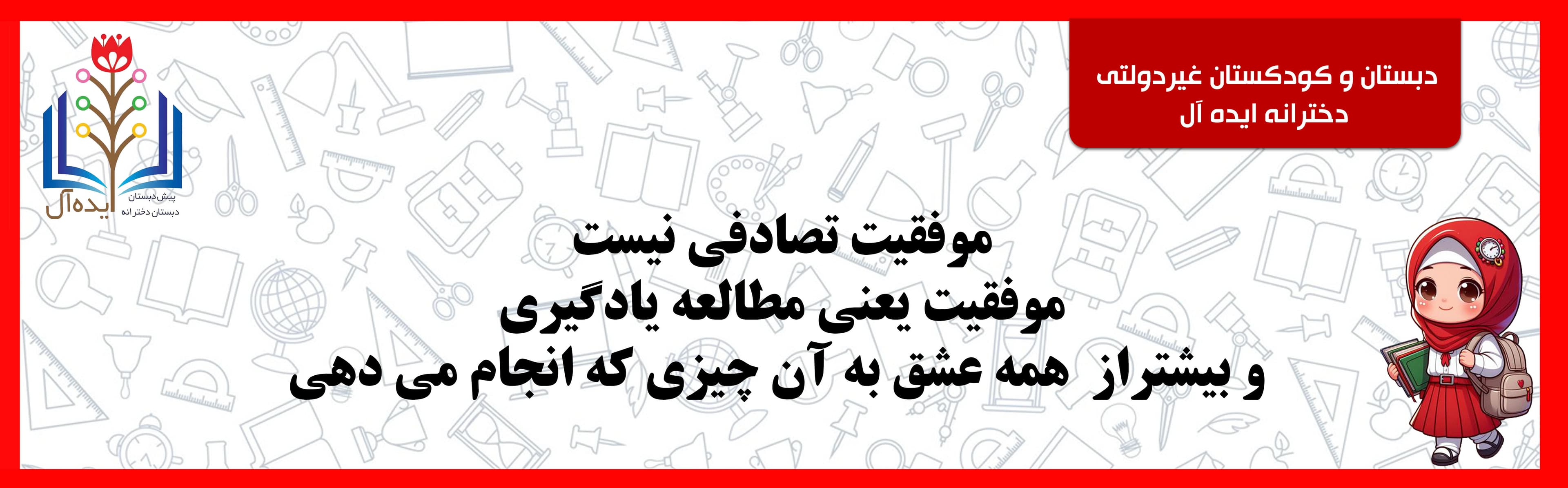 فرم ثبت نام 1403-1404