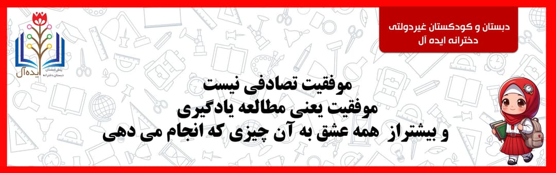 فرم ثبت نام 1403-1404