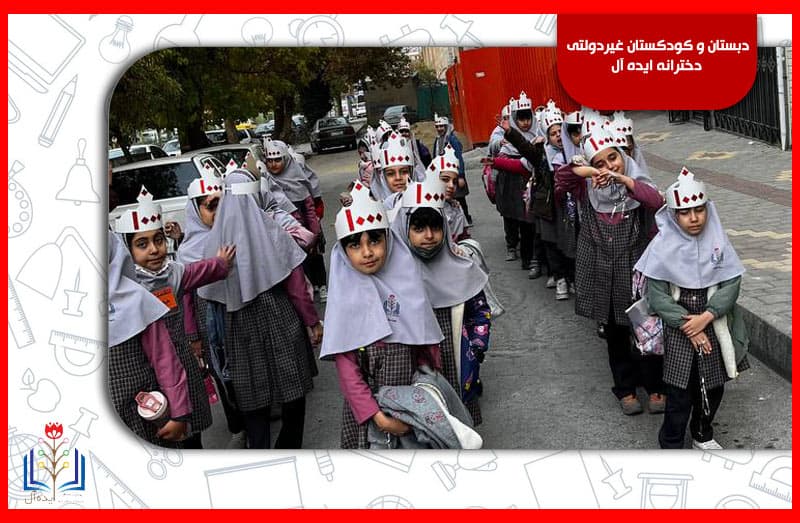 تصویر اسلایدر