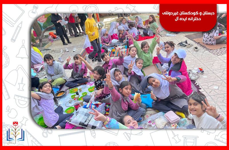 تصویر اسلایدر