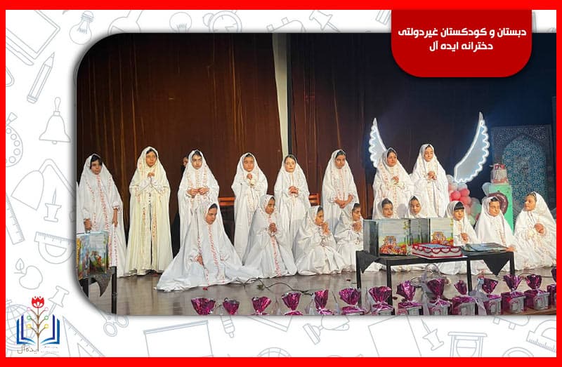 تصویر اسلایدر